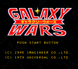 Galaxy Wars (Japan) Title Screen